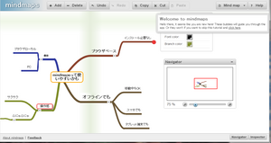 mindmaps.png